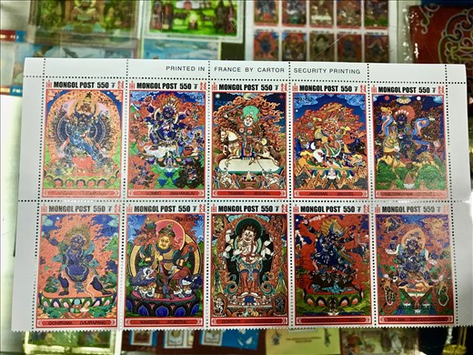Mongolian stamps
