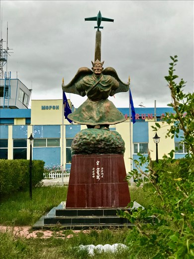 Flying lama at Murun airport