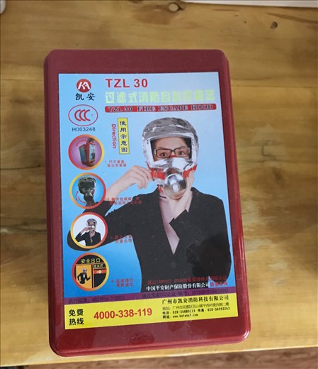 one needs to be prepared.... 2 of these masks were waiting for us in our room