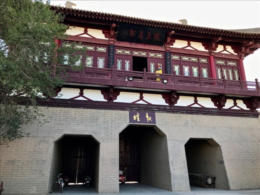 Old Dunhuang gate with guard