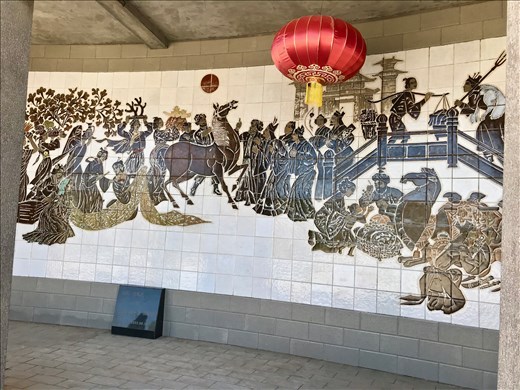 mosaic on wall of exhibition hall, Yangguan Pass