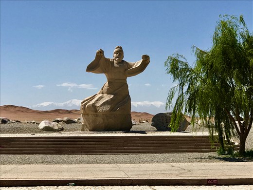 Sandstone flying monk Yanggaun Palls