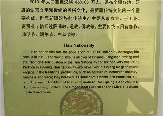 Sign in museum