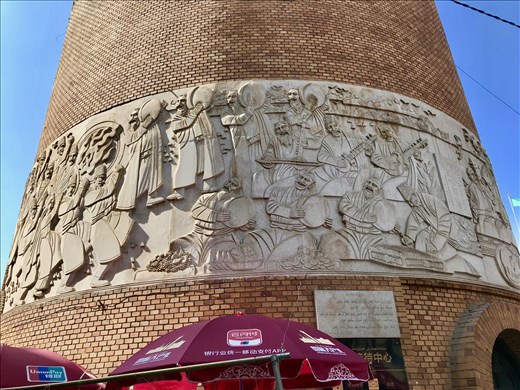 band with musicians around the Great Minaret
