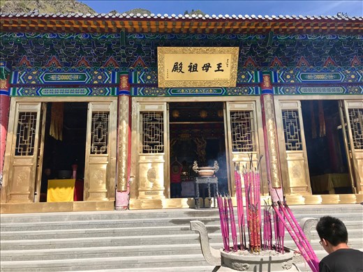 incense offerings to the Goddess of the West