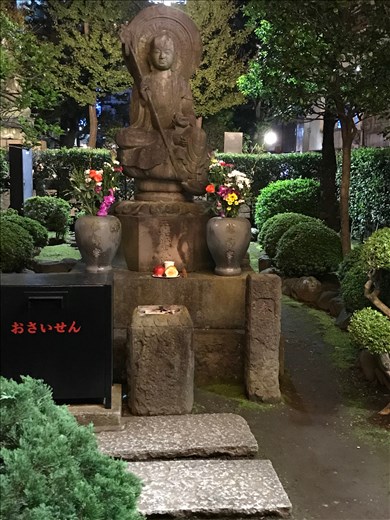 Asakusa Temple Garden