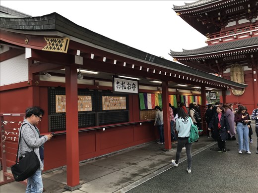 Asakusa Temple