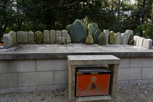 Japanese quasi Mani Stones, Inari