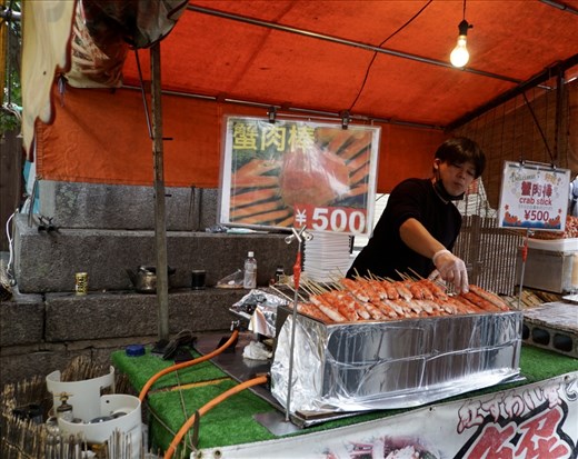 Food vendor, Inari