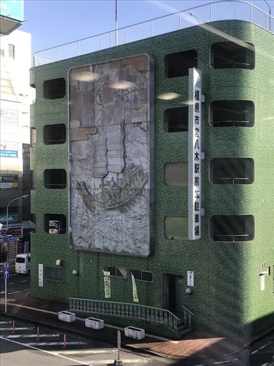 Mural on Parking Garage from the train on the way to Nara