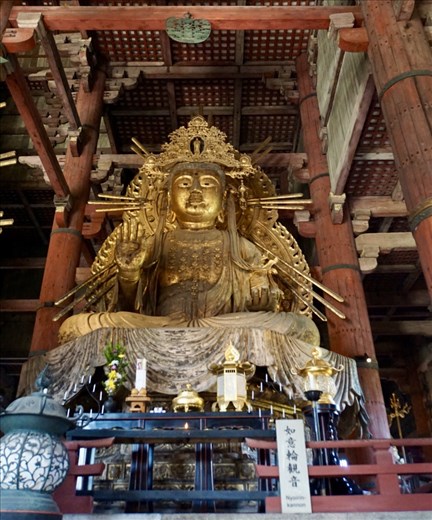 Great Buddha Hall, Nara