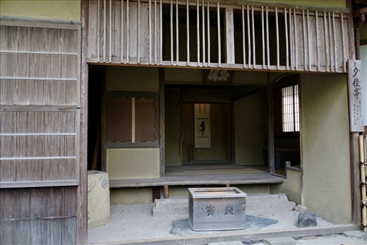 Tea house, Kinkakuji