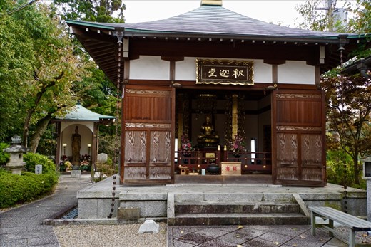 Buddhist shrine, Inari