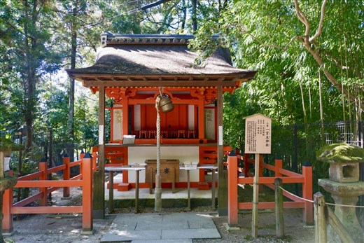 Shrine in Deer Park, Nara