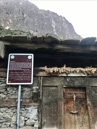 door to Kalash Temple Sanctuary