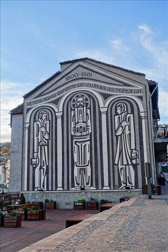 Street/House art Veliko Tarnovo style