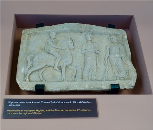 Thracian Horseman with Aeschylus and daughter Hygenie