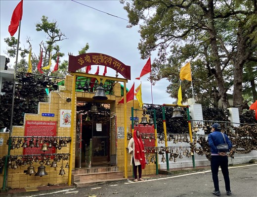 Jhula Devi Temple on the outside - inside photography wasn't allowed