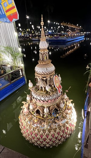 lights for the ponds