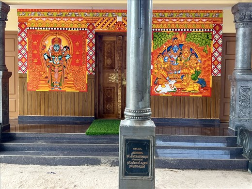 Devi and Shiva/Parvati family