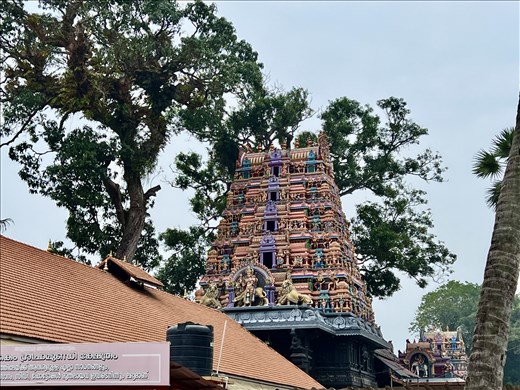 Karikkakom Chamundi Devi Temple