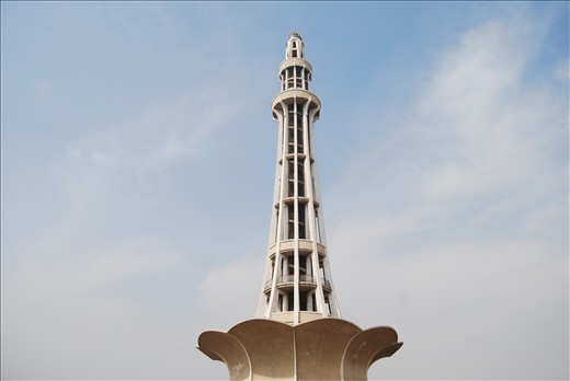 Minaar-e-Pakistan