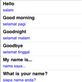 A screenshot from our Indonesian language guide: by language-guides, Views[831]