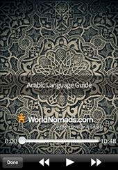 A screenshot from our Arabic Language Guide: by language-guides, Views[10467]