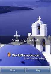 A screenshot from our Greek language guide: by language-guides, Views[12135]