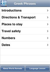 A screenshot from our Greek language guide: by language-guides, Views[437]