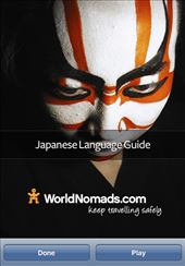 The World Nomads japanese language guide iPhone app is now available for free from the iTunes app store.: by language-guides, Views[19435]