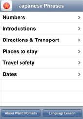 A screenshot from our Japanese language guide application for iPhone & iPod touch: by language-guides, Views[1915]