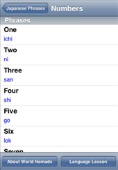 A screenshot from our Japanese language guide: by language-guides, Views[549]