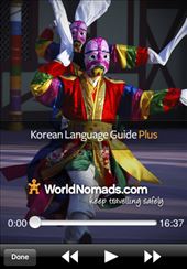 A screenshot from our Korean language guide: by language-guides, Views[9435]