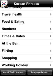 A screenshot from our Korean language guide: by language-guides, Views[778]