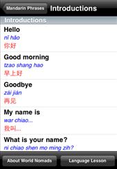 A screenshot from our Mandarin Chinese language guide: by language-guides, Views[687]
