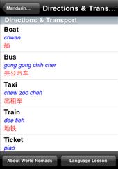 A screenshot from our Mandarin Chinese language guide: by language-guides, Views[447]