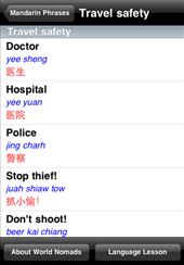 A screenshot from our Mandarin Chinese language guide: by language-guides, Views[514]