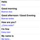 A screenshot from our Spanish language guide: by language-guides, Views[856]