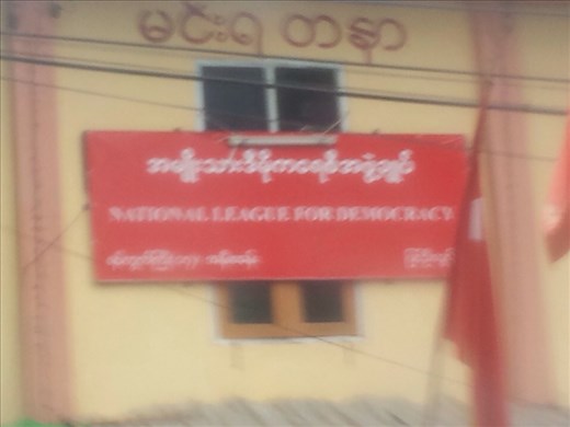 Saw this from the bus, not the best picture.(National League for Democracy). Lots of discussion about the abuse of personal freedom in Burma. I was happy to see this sign on a building. The times they are a changin. Thanks for taking the time to look at my pictures. Goodby to Southeast Asia, I'm off to Australia tomorrow. Now for some of you, GET BACK TO WORK.