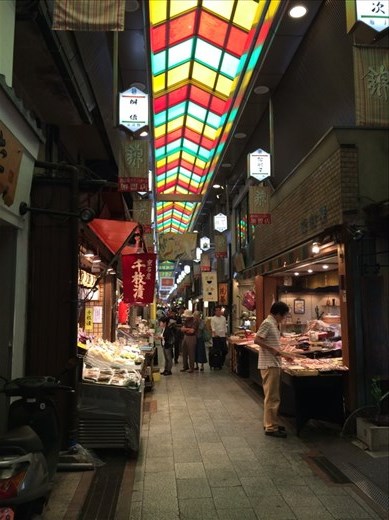 Nishiki Food Market