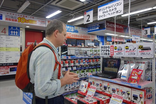 The joy of peripherals