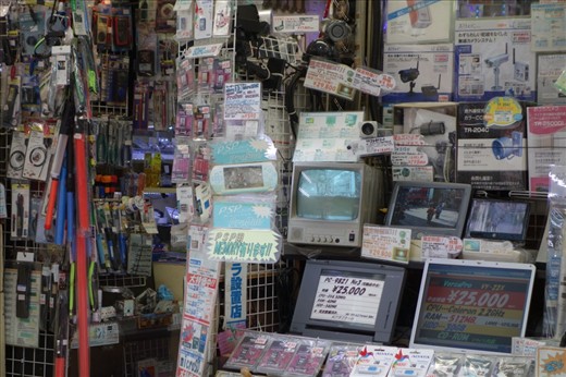 Akihabara Electric Center