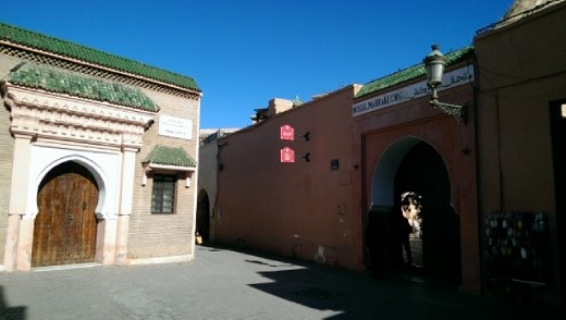 Marrakech Museum