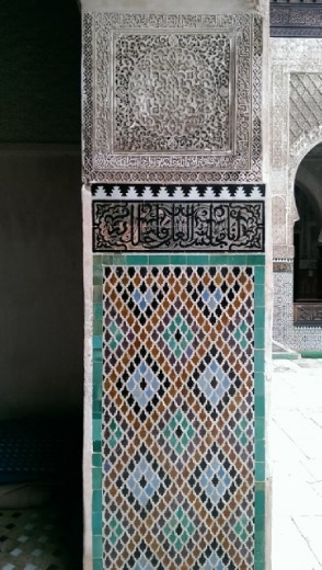 Wall of Medersa Bou Inania
