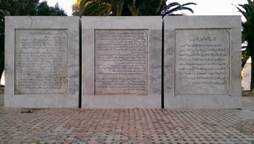 Commeroation in Garden of Mendoubia