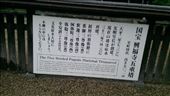 Todaiji Temple - Description of The five storied pagoda: by macedonboy, Views[296]