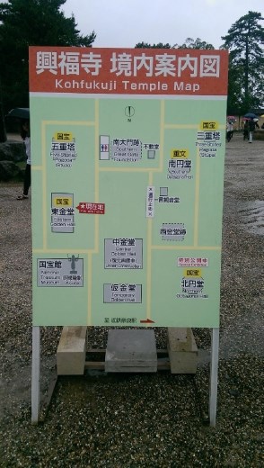 Todaiji Temple - Map of the temple grounds