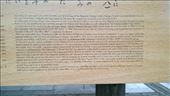 Yakushiji Temple - Description of The Daikodo in English: by macedonboy, Views[359]