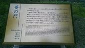 Description of main gate: by macedonboy, Views[254]